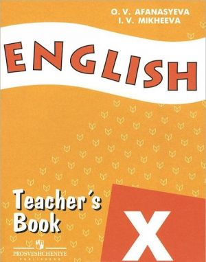 English 10: Teacher's Book / Anglijskij jazyk. 10 klass. Kniga dlja uchitelja