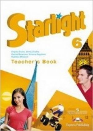 Starlight 6: Teacher's Book / Английский язык. 6 класс. Книга для учителя