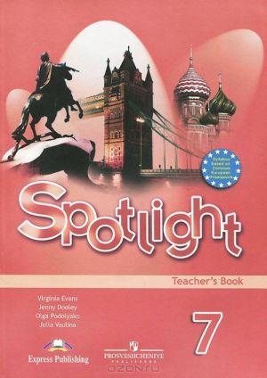 Spotlight 7: Teacher's Book / Anglijskij jazyk. 7 klass. Kniga dlja uchitelja