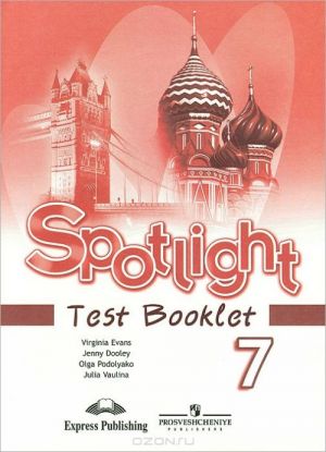 Spotlight 7: Test Booklet / Anglijskij jazyk. 7 klass. Kontrolnye zadanija