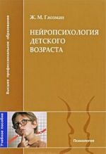 Основы декоративно-прикладного искусства