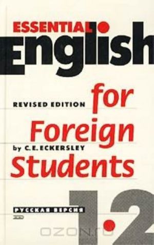 Essential English for Foreign Students. Русская версия. Книги 1-2