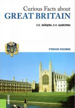 Curious Facts about Great Britain