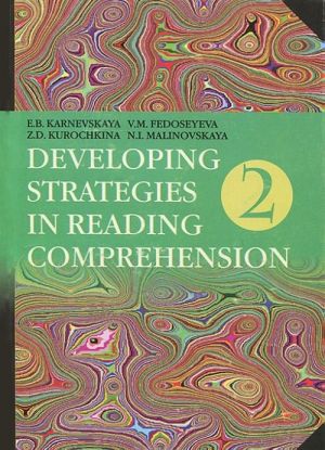 Developing Strategies in Reading Comprehension: Book 2