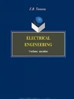 Electrical Engineering