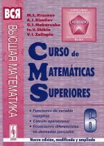 Curso de matematicas superiores: Funciones de variable compleja, calculo operacional y ecuaciones diferenciales en derivadas parciales