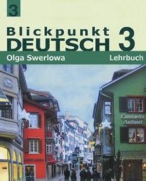 Blickpunkt Deutsch 3: Lehrbuch / Nemetskij jazyk. V tsentre vnimanija nemetskij 3. 9 klass