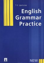 English Grammar Practice