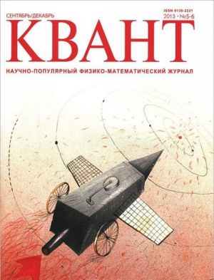 ГИА 9 в 2013 году. Русский язык. А1-А3. Текст, анализ текста, выразительные средства лексики и фразеологии. Рабочая тетрадь