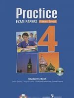 Practice Exam Papers 4: Primary School: Student's Book / Anglijskij jazyk. Itogovaja attestatsija. Trenirovochnye zadanija (s kljuchami). 4 klass (+ CD-ROM)