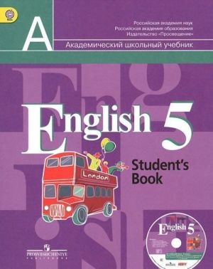 English 5: Student's Book / Anglijskij jazyk. 5 klass. Uchebnik (+ CD-ROM)