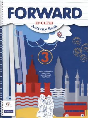 Forward English: Activity Book / Anglijskij jazyk. 3 klass. Rabochaja tetrad