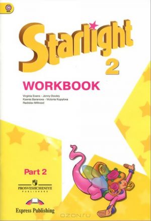 Starlight 2: Workbook / Zvezdnyj anglijskij. 2 klass. Rabochaja tetrad (komplekt iz 2 knig)