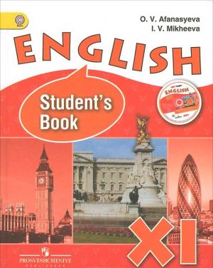 English 11: Student's Book / Anglijskij jazyk. 11 klass. Uglublennyj uroven. Uchebnik (+ CD-ROM)