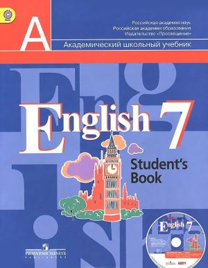 English 7: Student's Book / Anglijskij jazyk. 7 klass. Uchebnik (+ CD-ROM)