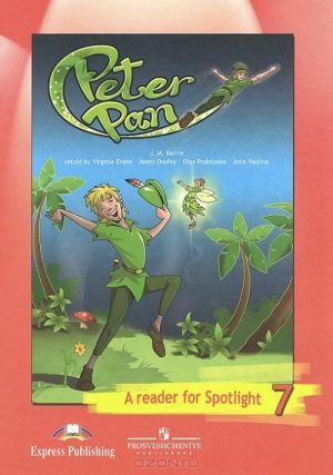 Peter Pan: A Reader for Spotlight 7 / Piter Pen. Kniga dlja chtenija. 7 klass