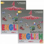 English 4: Student's Book / Английский язык. 4 класс. В 2 частях (комплект из 2 книг + CD)