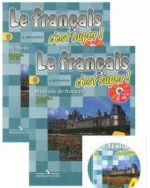 Le francais 4: C'est super! Methode de francais / Frantsuzskij jazyk. 4 klass (komplekt iz 2 knig + CD)