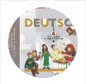 Deutsch: 4 Klasse: Lehrbuch / Nemetskij jazyk. 4 klass (komplekt iz 2 knig + CD-ROM)