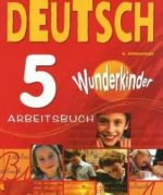 Deutsch 5: Arbeitsbuch / Nemetskij jazyk. 5 klass. Rabochaja tetrad