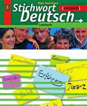 Stichwort Deutsch Kompakt: Lehrbuch / Nemetskij jazyk. Kljuchevoe slovo - nemetskij jazyk kompakt. 10-11 klass