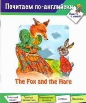 The Fox and the Hare