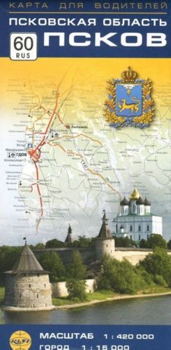 Karta dlja voditelej. Pskovskaja oblast. Pskov