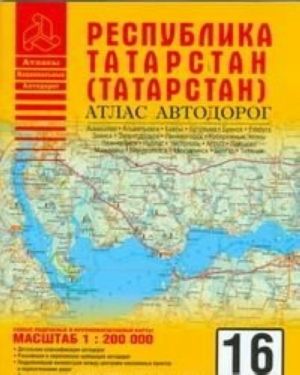 Atlas avtodorog. Respublika Tatarstan (Tatarstan)