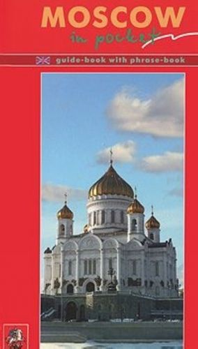 Moscow in Pocket: Guide-Book