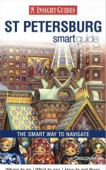 St Petersburg: Smart Guide