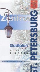 St. Petersburg: Zentrum: Stadtplan / Sankt-Peterburg. Tsentr goroda. Karta