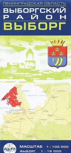 Leningradskaja oblast. Vyborgskij rajon. Vyborg. Karta