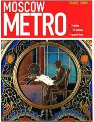 Moscow Metro. Guide