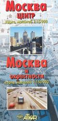 Moskva tsentr. Moskva i okrestnosti. Karta