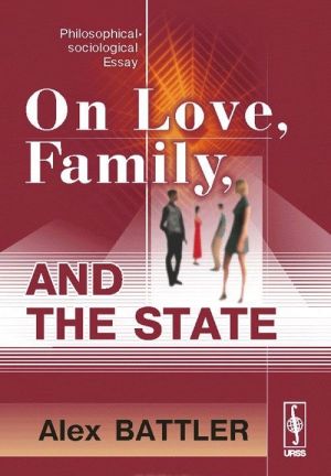 On Love, Family, and the State: Philosophical-sociological Essay