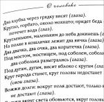 Pravoslavnye pritchi. 1000 russkikh poslovits i pogovorok (ekskljuzivnyj podarochnyj komplekt iz 2 knig)