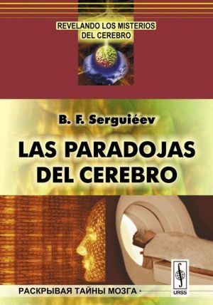 Las paradojas del cerebro