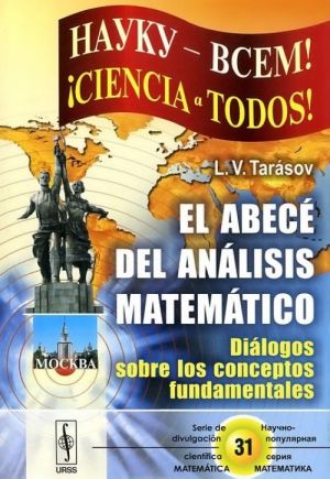 El abece del analisis matematico: Dialogos sobre los conceptos fundamentales