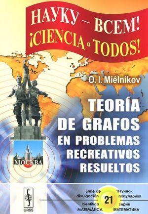 Teoria de grafos en problemas recreativos resucltos