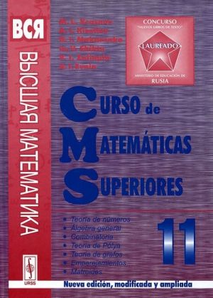 Curso de matematicas superiors: Tomo 11: Teoria de numerous: Algebra general: Combinatoria: Teoria de Polya: Teoria de grafos: Emparejamientos: Matroides