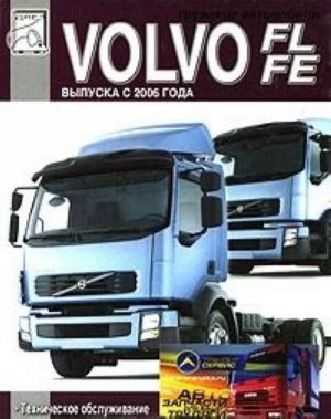 Gruzovye avtomobili Volvo FL, FE. Tekhnicheskoe obsluzhivanie. Rukovodstvo po remontu