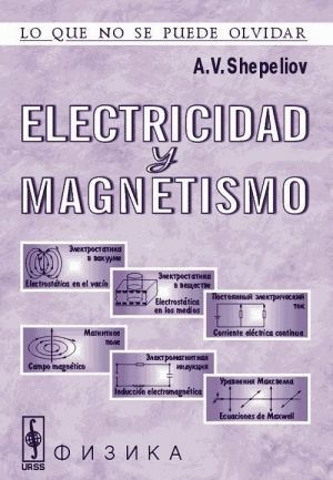 Electricidad y magnetismo