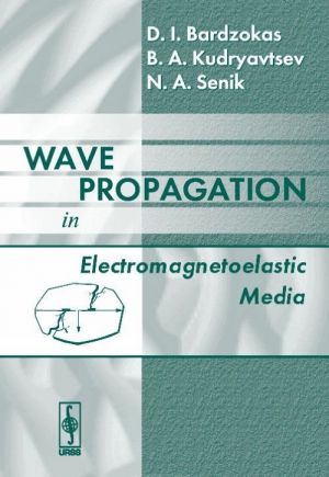 Wave Propagation in Electromagnetoelastic Media