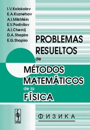 Problemas resueltos de metodos matematicos de la fisica