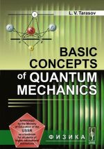 Basic Concepts of Quantum Mechanics