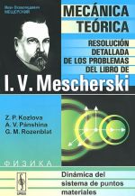 Mecanica teorica: Resolucion detallada de los problemas del libro de I. V. Mescherski: Dinamica del sistema de puntos materiales