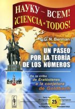 Un paseo por la teoria de los numeros: De la criba de Eratostenes a la conjetura de Goldbach