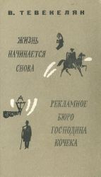 Рентные отношения водопользования в России