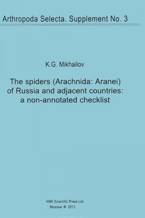 The Spiders (Arachnida: Aranei) of Russia and Adjacent Countries: A Non-Annotated Checklist