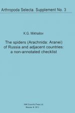 The Spiders (Arachnida: Aranei) of Russia and Adjacent Countries: A Non-Annotated Checklist